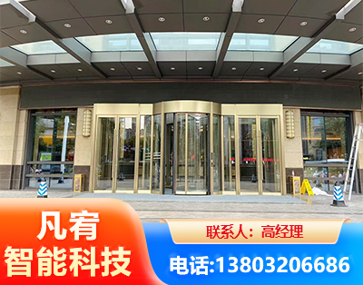 潜江旋转门