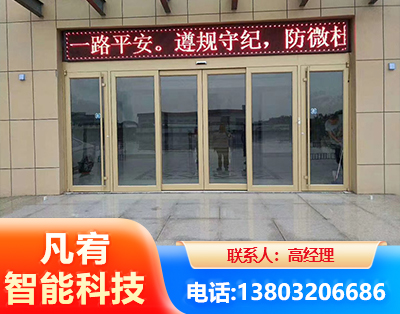 潜江自动门