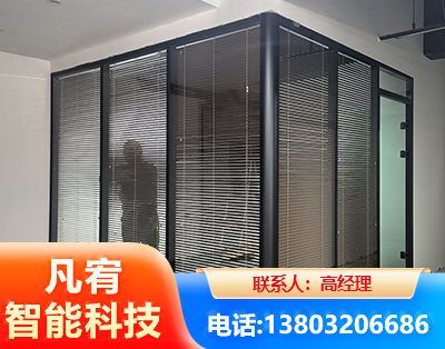 潜江玻璃隔断