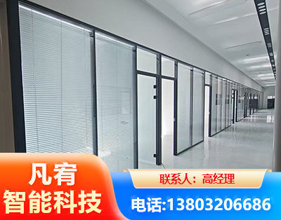 潜江玻璃隔断
